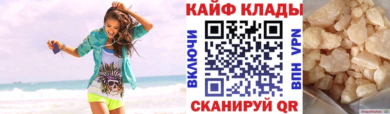 Наркошоп купить ГАШИШ  Канабис  Alpha PVP  Меф мяу мяу  КОКАИН  Барыш