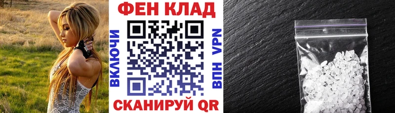 Amphetamine Розовый  Купить  Барыш 