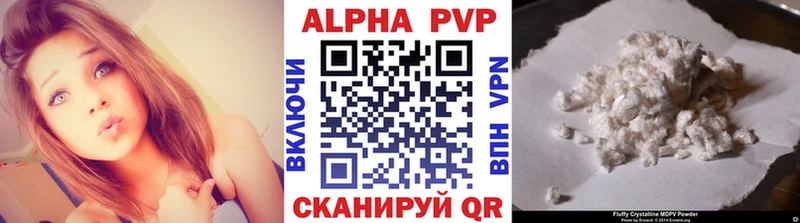 Купить  Барыш  Alfa_PVP VHQ 