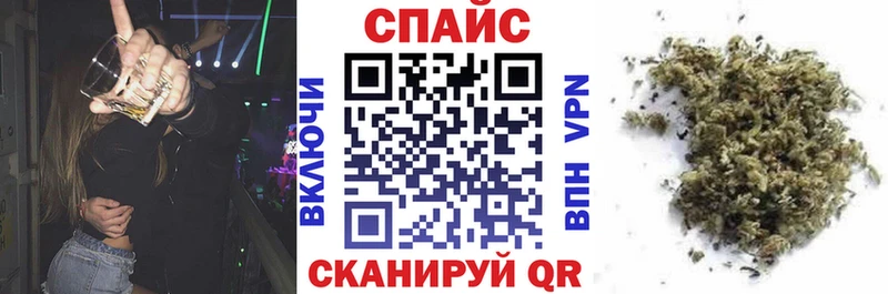 БУТИРАТ вода  Купить закладки  Барыш 