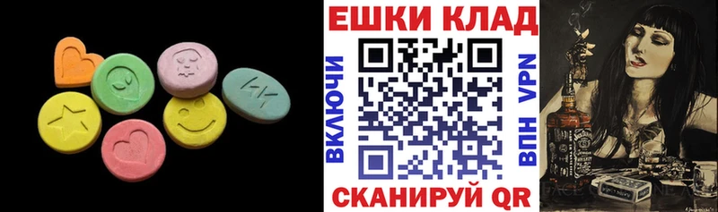 ЭКСТАЗИ бентли  Купить где  Барыш 