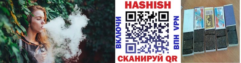 ГАШИШ Ice-O-Lator  Купить где  Барыш 