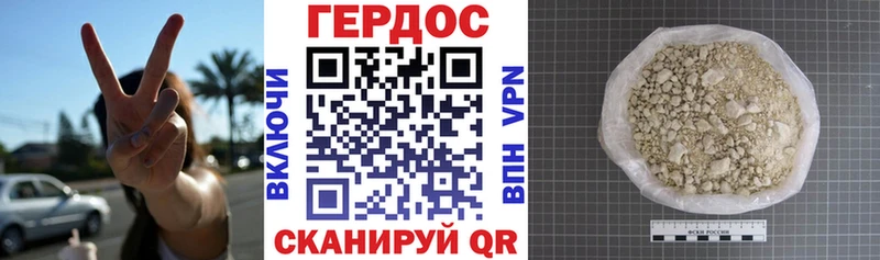 Купить закладки  Барыш  ГЕРОИН хмурый 