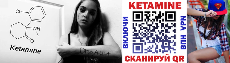 Кетамин VHQ Барыш