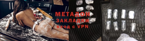 кокаин премиум Каменск-Шахтинский
