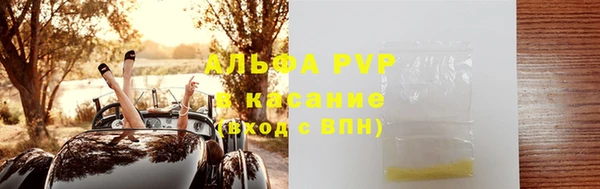 а пвп мука Каменка