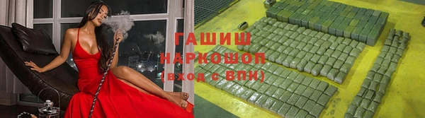 марки nbome Каменногорск