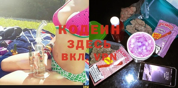 кокаин премиум Каменск-Шахтинский