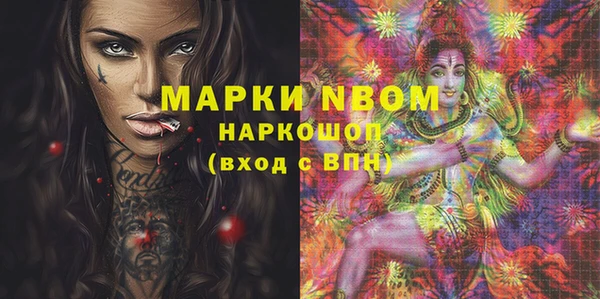 кокаин премиум Каменск-Шахтинский