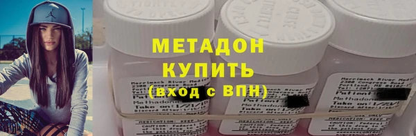 марки nbome Каменногорск
