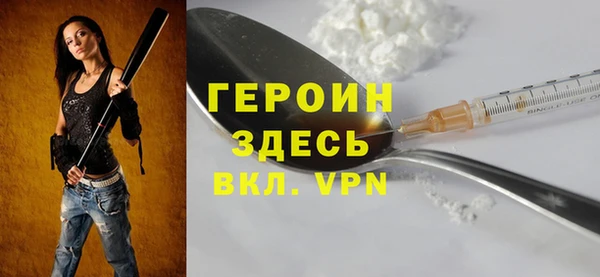 марки nbome Каменногорск