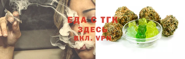 а пвп мука Каменка