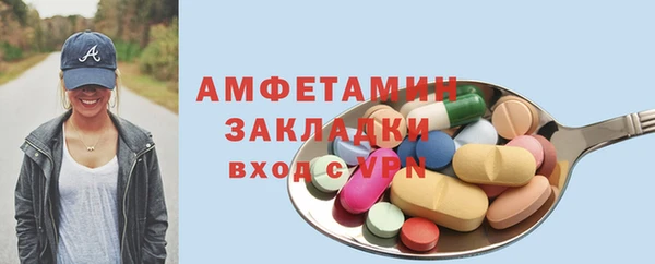кокаин премиум Каменск-Шахтинский