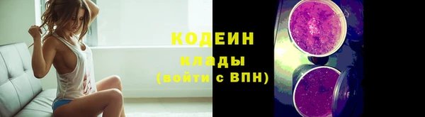 кокаин премиум Каменск-Шахтинский