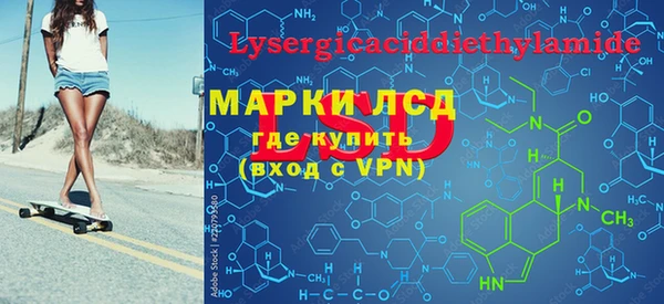 марки nbome Каменногорск