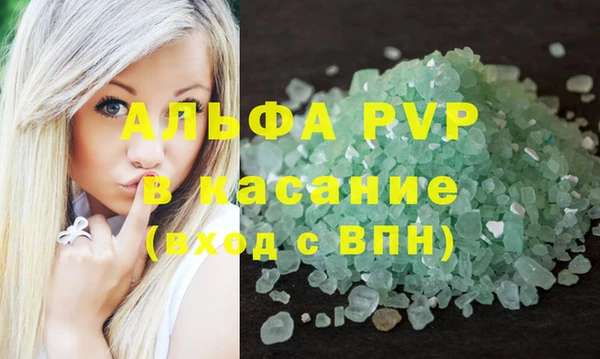 а пвп мука Каменка
