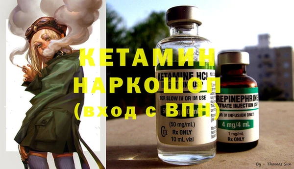 марки nbome Каменногорск