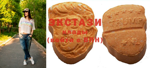 марки nbome Каменногорск