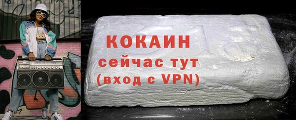 а пвп мука Каменка
