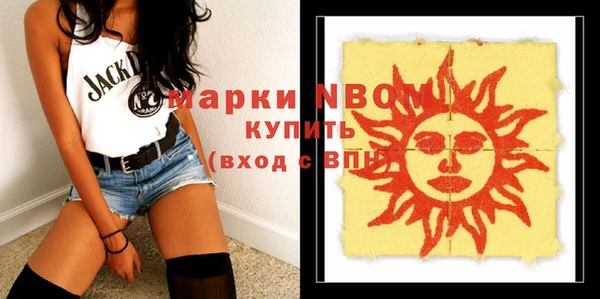 марки nbome Каменногорск