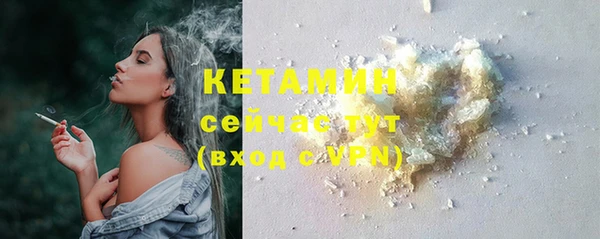 кокаин премиум Каменск-Шахтинский
