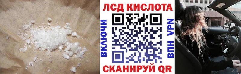 Купить  Барыш  Лсд 25 экстази кислота 