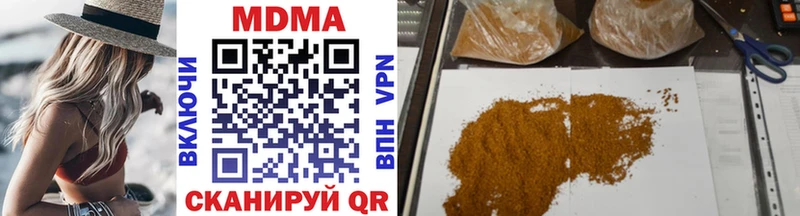 MDMA VHQ Купить Барыш