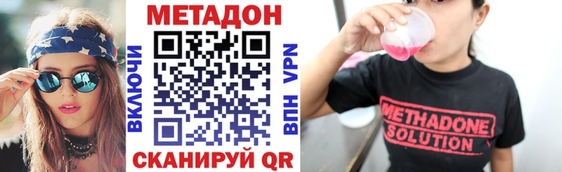 Купить  Барыш  МЕТАДОН мёд 