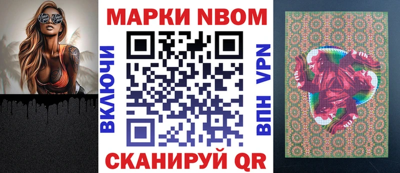 Купить где  Барыш  Наркотические марки 1,8мг 